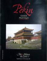 Книга "Pekin. Guide pratique" 1997 , Париж Твёрдая обл. 15 с. С цв илл