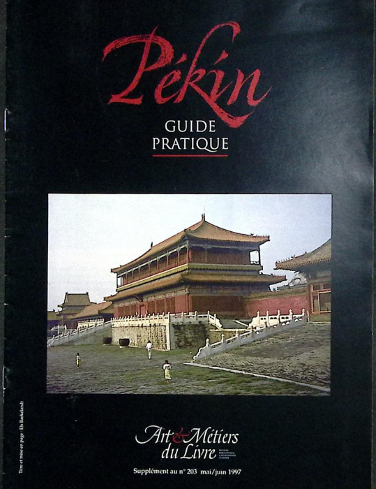 Книга &quot;Pekin. Guide pratique&quot; 1997 , Париж Твёрдая обл. 15 с. С цв илл