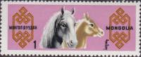 (1965-017) Марка Монголия "Лошади"    Коневодство МНР III O