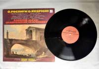 Пластинка виниловая "О. Респиги. О. Респиги Токката для фортепиано с оркестром" Мелодия 300 мм. (Сос