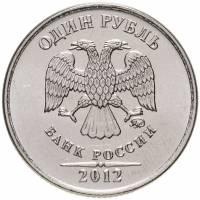 (2012ммд) Монета Россия 2012 год 1 рубль  Аверс 2009-15. Магнитный Сталь  UNC