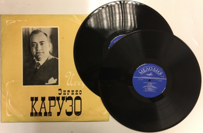 Пластинка виниловая , Искусство Мелодия 300 мм. (Сост. отл.)