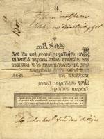 (,) Банкнота Швеция 1843 год 8 крон    UNC