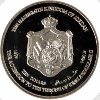 (№1999km80) Монета Иордания 1999 год 10 Dinars (Король Абдалла II)