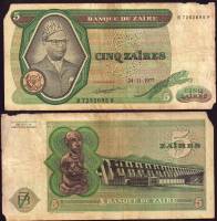 Банкнота Заир 1977 год 5 заиров Мобуту Сесе Секо   F