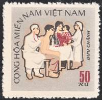 (1971-008) Марка Вьетконг "Медицина"    Республика Южный Вьетнам III Θ