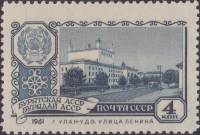 1961-062 Марка СССР Бурятская АССР   Столицы автономных республик III O