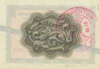 () Банкнота Россия 1965 год 50  ""   UNC