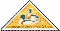 (1973-036) Марка Монголия "Пеганка"    Дикие водоплавающие птицы III Θ