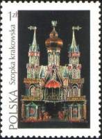(1974-055) Марка Польша "Краковские Ясли"    Польское искусство II Θ