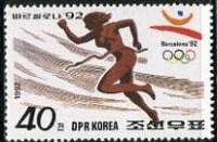 (1992-038) Марка Северная Корея "Бег"   Летние ОИ 1992, Барселона III Θ