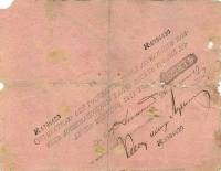 (№1811A-9b.9) Банкнота Россия 1811 год "10 Rubles"