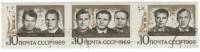 (1969-090-92) Сцепка (3 м) СССР "Экипажи кораблей Союз"   Групповые полёты Союз-6, 7, 8 III Θ