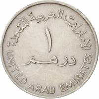(№1973km6.1) Монета Объединенные Арабские Эмираты (ОАЭ) 1973 год 1 Dirham