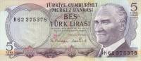 (,) Банкнота Турция 1970 год 5 лир "Мустафа Кемаль Ататюрк"   UNC