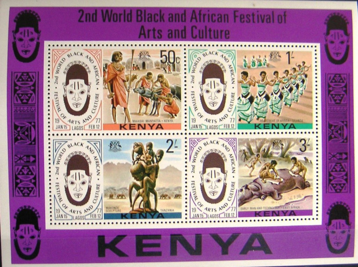 (№1977-5) Блок марок Кения 1977 год &quot;Блок&quot;, Гашеный