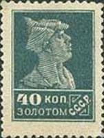 (1924-24d) Марка СССР "Красноармеец" Перф. рамочная 12:12¼, Вертикал ВЗ, (1925 г)    Стандартный вып
