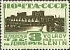 (1929-27) Марка СССР "Гидроэлектростанция" Перф греб 12:12¼    Стандартный выпуск III O