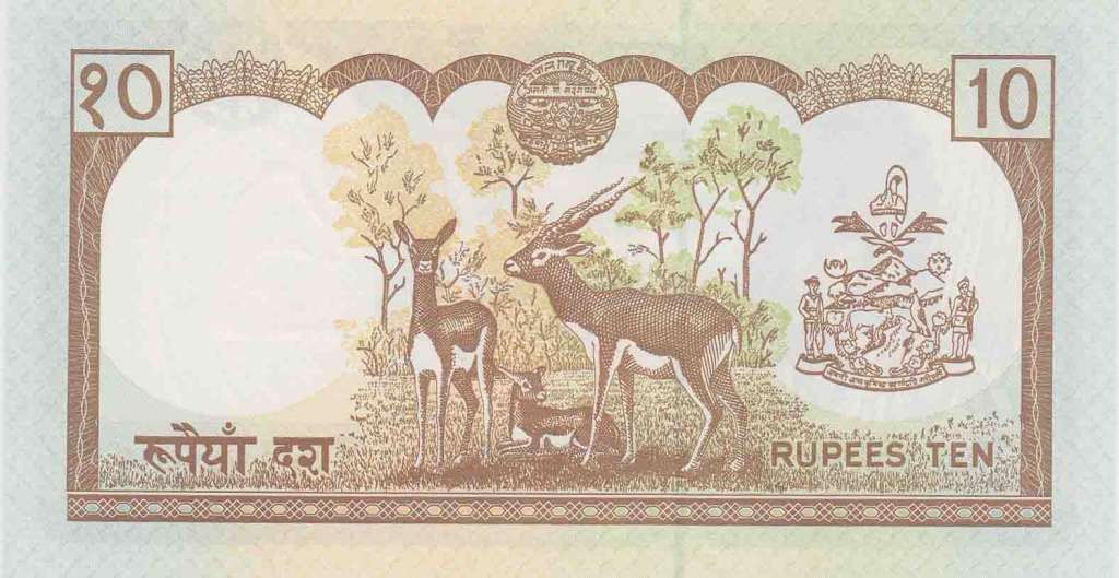 (,) Банкнота Непал 2018 год 10 рупий &quot;Король Бирендра&quot;   UNC