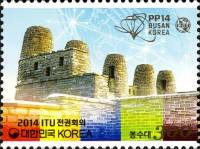 (№2014-3023) Марка Корея Южная 2014 год "Полномочная конференция МСЭ Bongsudae 2014", Гашеная