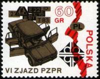 (1971-078) Марка Польша "Польский 'Фиат'"    6-й съезд Польской объединенной рабочей партии III O