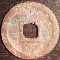 (№1163) Монета Китай 1163 год 2 Cash