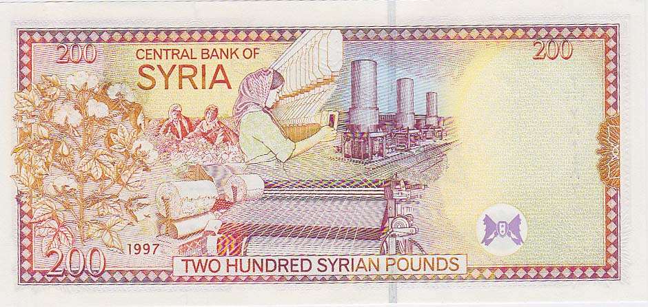(1997) Банкнота Сирия 1997 год 200 фунтов &quot;Могила неизвестного солдата&quot;   UNC