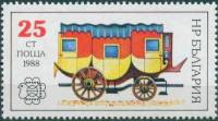 (1988-108) Марка Болгария "Почтовая карета"   BULGARIA ’89, София III O