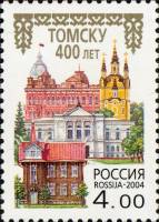 2004-067 Марка Россия Архитектура города  400 лет Томску III O