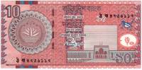 () Банкнота Бангладеш 2010 год 10  ""   UNC