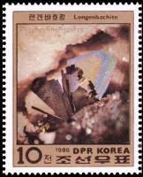 (1986-079) Марка Северная Корея "Ленгенбахит"   Минералы III Θ