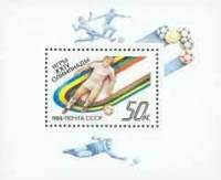 1988-061  Блок СССР Футбол  XXIV летние Олимпийские игры в Сеуле II O