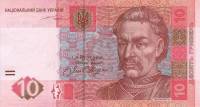 (2004 С.Л. Тигипко) Банкнота Украина 2004 год 10 гривен "Иван Мазепа"   UNC