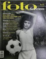 Журнал Foto&Video 2007 № 10 октябрь Москва Мягкая обл. 130 с. С цв илл