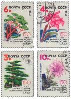 (1962-089-92) Серия марок (4 шт) СССР     Никитский ботанический сад 150 лет II Θ