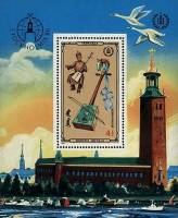 (1986-053a) Блок марок  Монголия "Морин хуур"    Филателистическая выставка СТОКГОЛЬМИЯ 86 III Θ