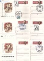 1990-215 Почтовая карточка СССР Огюст Роден 150 лет со дня рождения  6 шт ,  Разн виды гашения