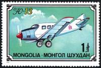 (1976-054) Марка Монголия "Пассажирский самолет Ю-13"    Из истории советского самолетостроения III 