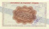 () Банкнота Россия 1972 год 5  ""   UNC