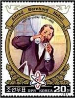 (1984-035) Марка Северная Корея "Портрет (1)"   Альфред Нобель 150 лет рождения III Θ