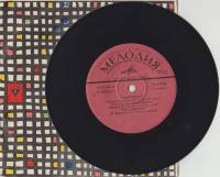 Пластинка виниловая , Горлица Мелодия 175 мм. (сост. на фото)