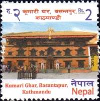 (№2014-1137) Марка Непал 2014 год "Кумари Гхар", Гашеная