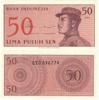 (1964) Банкнота Индонезия 1964 год 50 сен    UNC