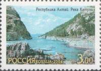 2004-083 Марка Россия Река Катунь  Всемирное природное наследие. Золотые горы Алтая III O