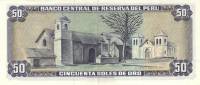 (,) Банкнота Перу 1973 год 50 солей    UNC