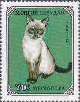 (1979-014) Марка Монголия "Сиамская"    Домашние кошки III Θ