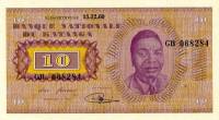 (№1960P-5a.2) Банкнота Катанга 1960 год "10 Francs"