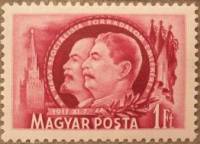 (1951-068) Марка Венгрия "Ленин и Сталин"    Октябрьская революция. 34 года III Θ