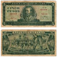 () Банкнота Куба 1988 год 5  ""   F