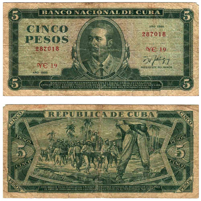 () Банкнота Куба 1988 год 5  &quot;&quot;   F